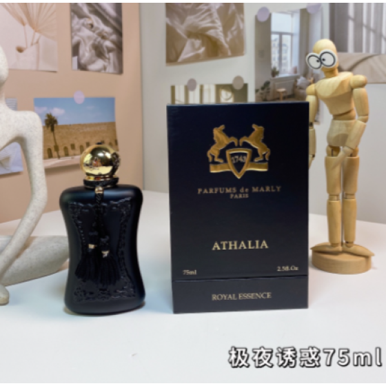 Parfums de Marly Athalia-75ml